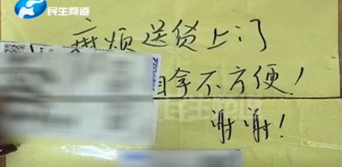 女子快递不送货上门被投诉 (女子投诉快递员不送货不上门)