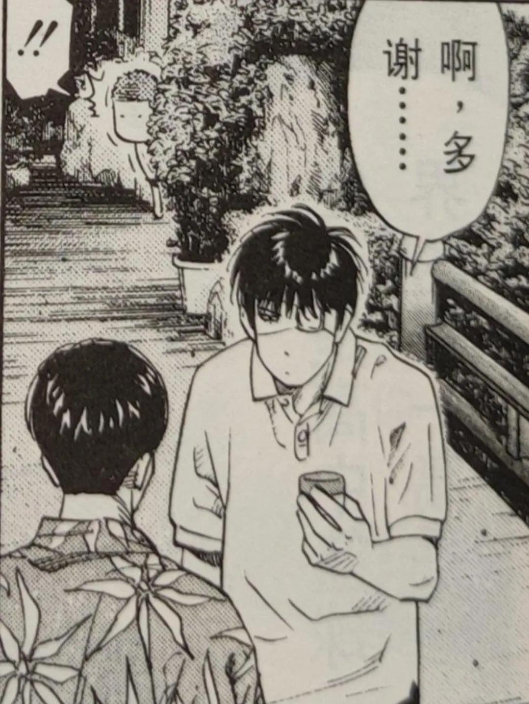 灌篮高手樱木花道黑历史,灌篮高手樱木花道100个事件