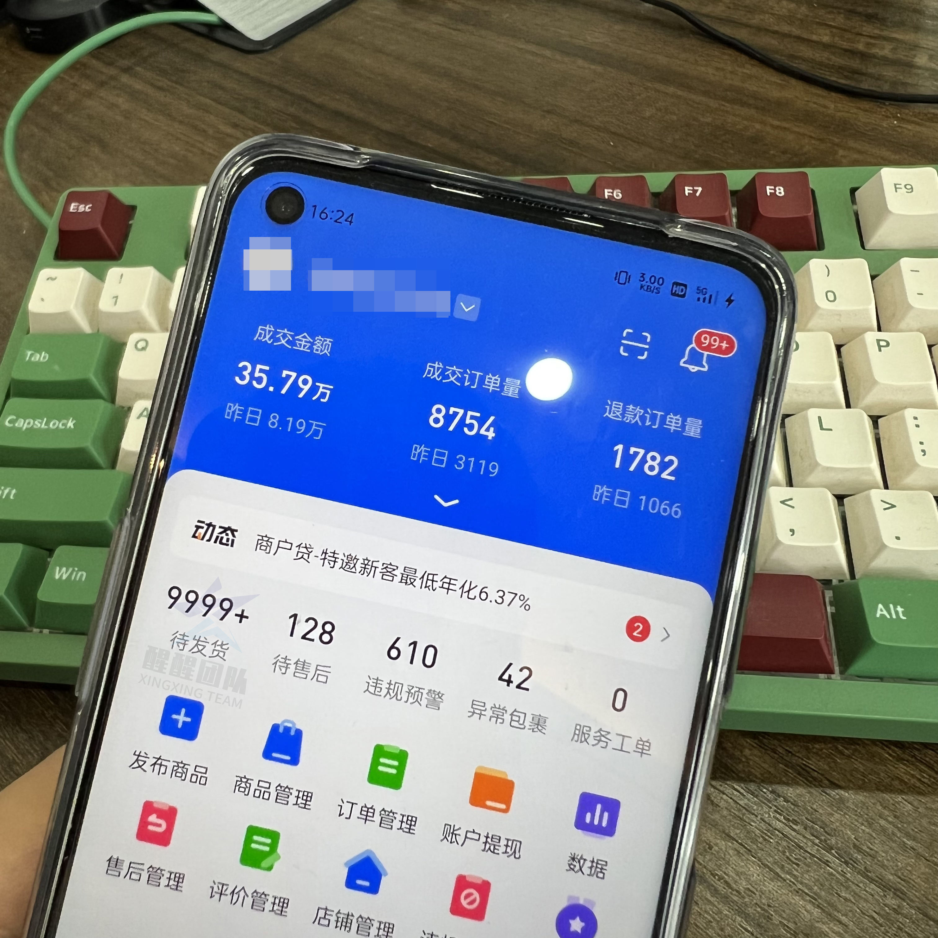 抖音小店代运营费用价格表,2022抖音小店入驻费用