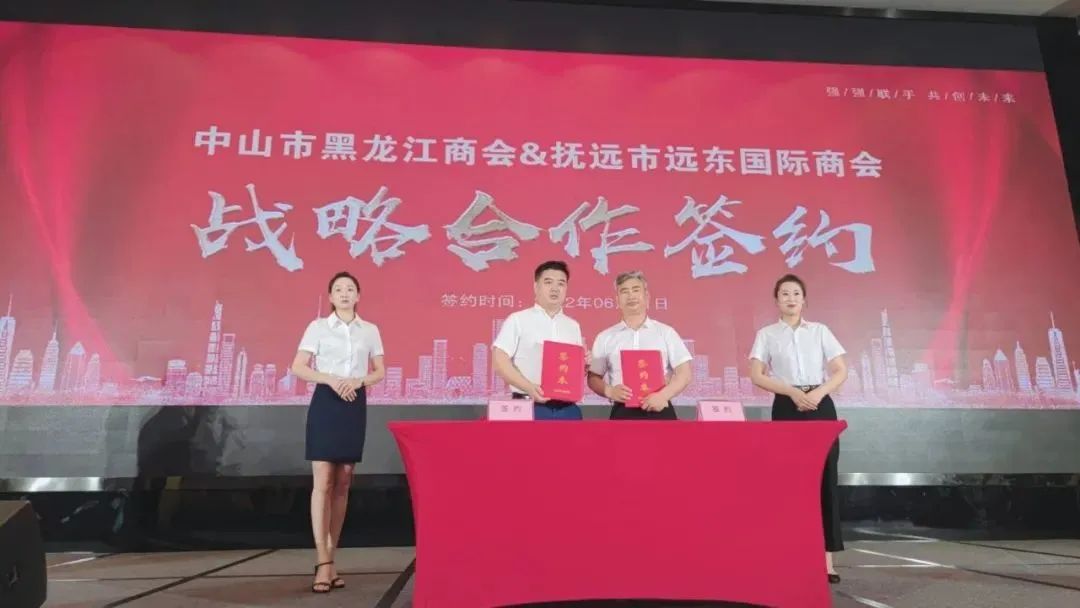 抢抓机遇精准招商,抚市招商引资集中签约