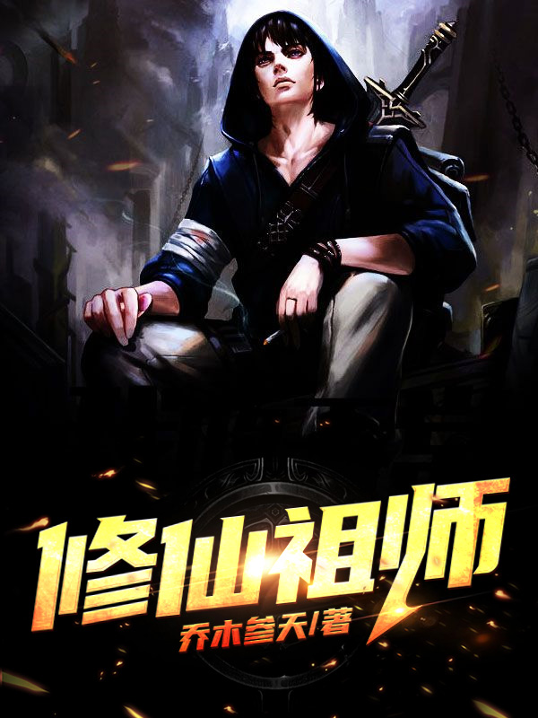 三本完结武侠仙侠小说推荐,仙侠小说4部百读不厌的仙侠作品