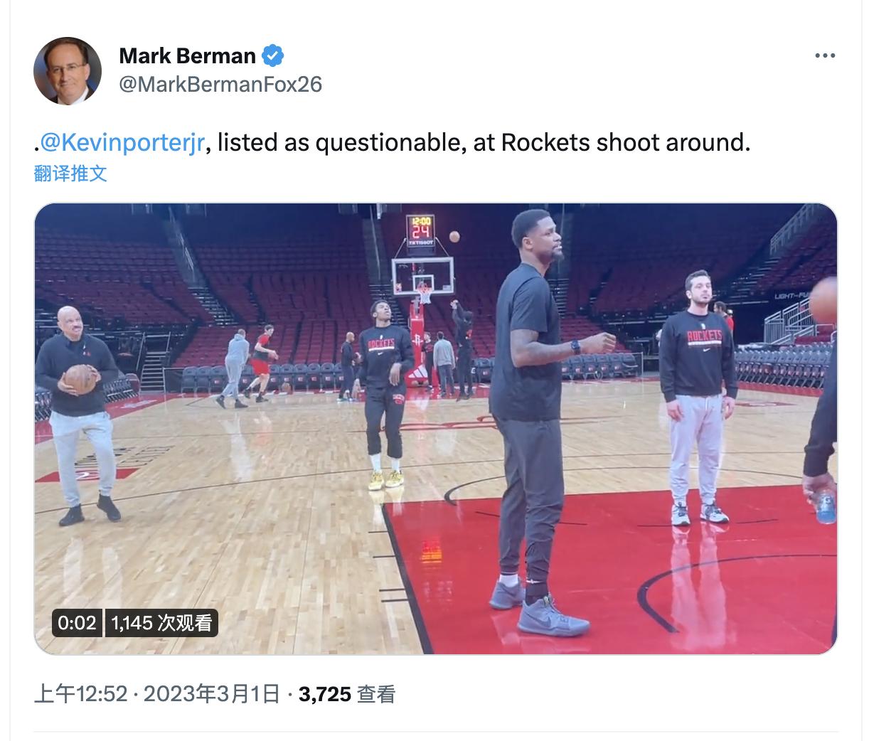 火箭新秀格林新闻,火箭杰拉德格林最新消息