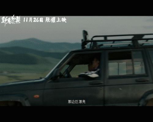 《野马分鬃》横冲直撞的青春里，我们也是否有过迷茫？