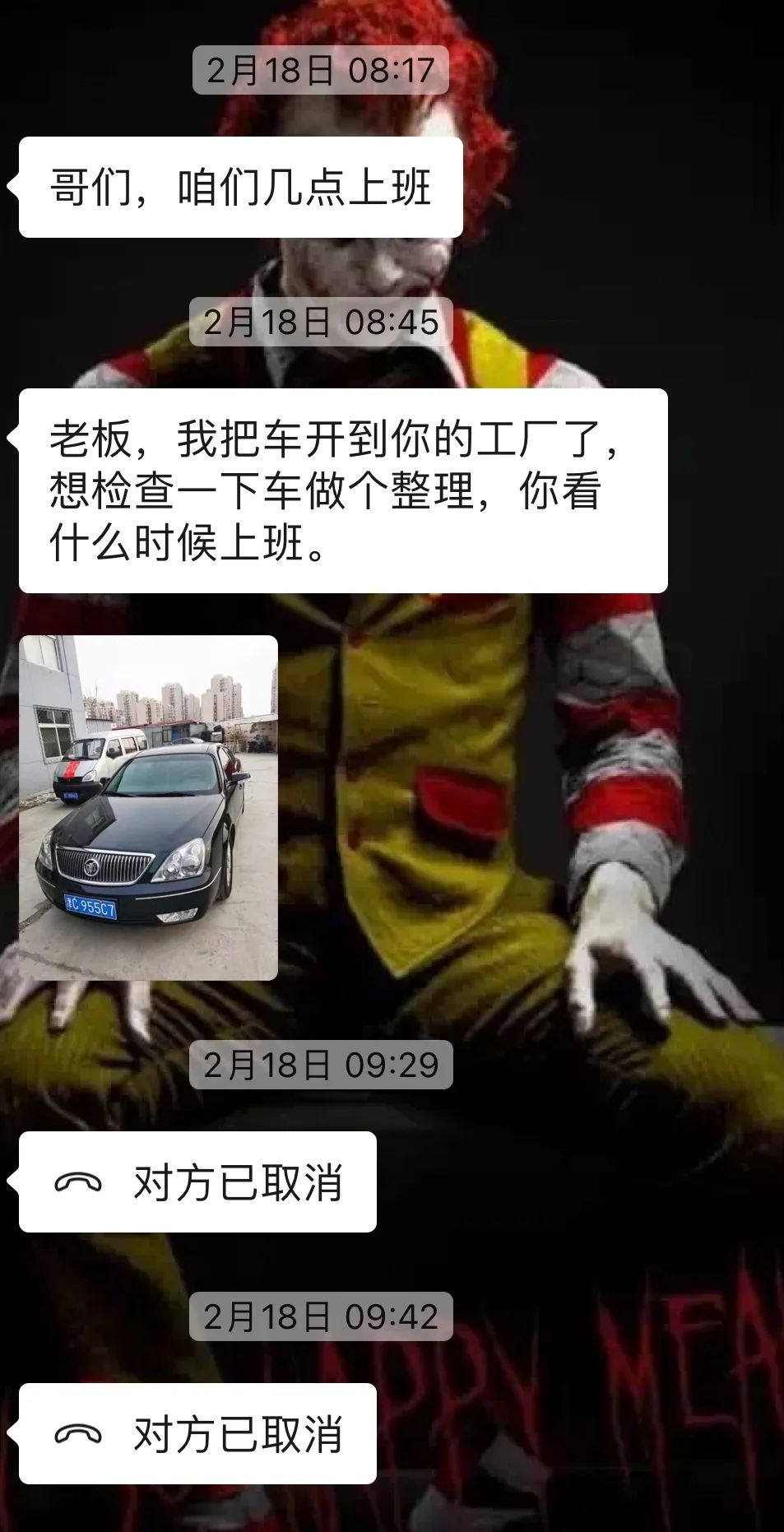 08款别克老君越通病处理视频,08款别克君越整备需要多少钱