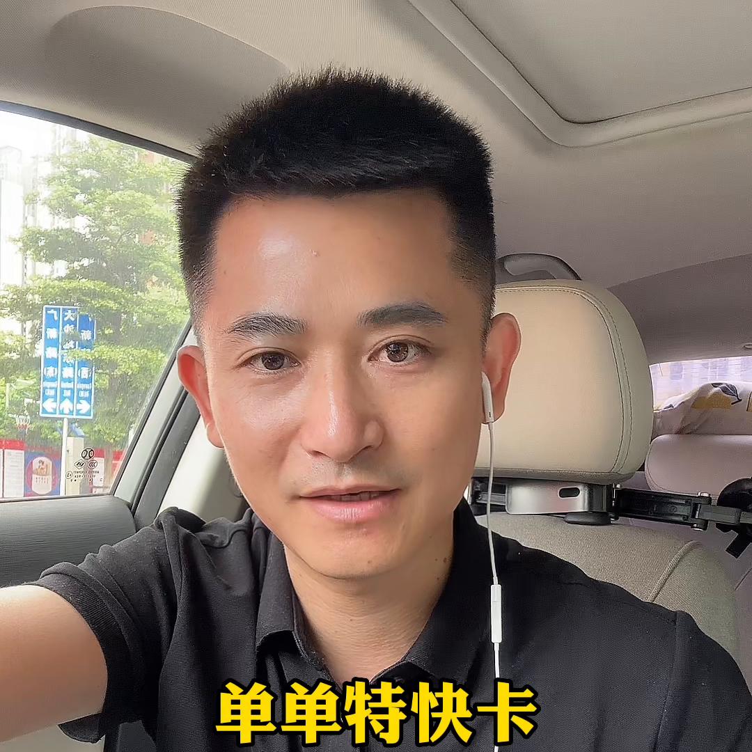 滴滴出行司机攻略,假期弯道超车必学技巧