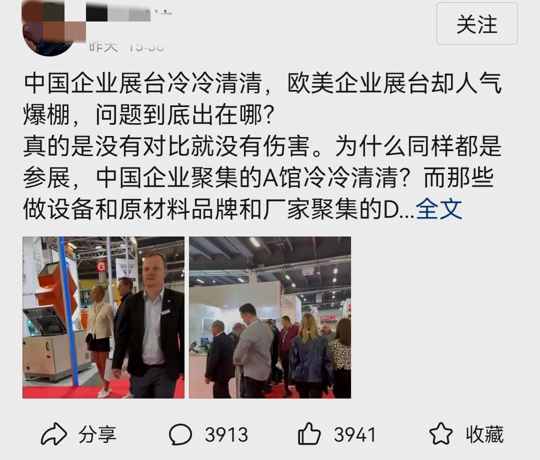 如何扰乱一个国家的舆论场,如何搞乱一个国家