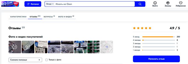 连花清瘟在国外火吗,日本人评中国连花清瘟止疼药