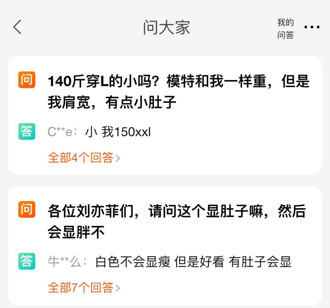 微胖女生身材好吗,微胖女生没有气质吗