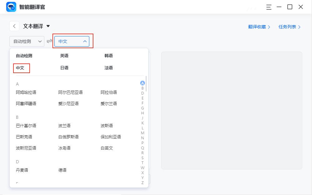 有什么软件能识别日语翻译成中文,日语辛苦了翻译成中文怎么说