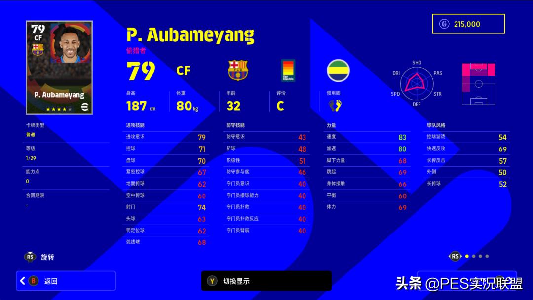 下赛季升黑和降金,2021赛季升黑降金名单