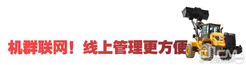 三一装载机955和956有什么区别,三一sw995k装载机操作教程