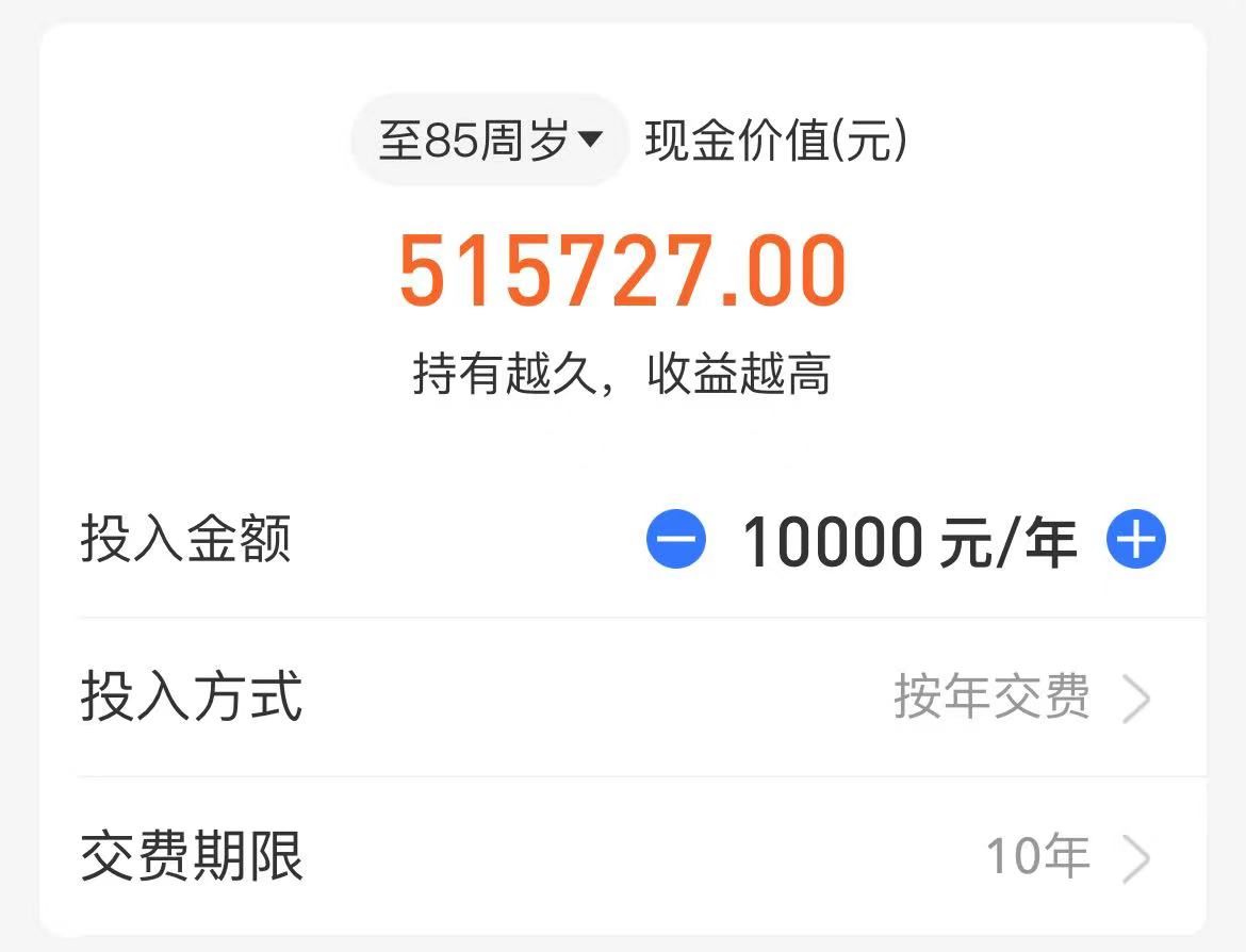 支付宝里的蚂蚁保选哪种好,支付宝蚂蚁保金险靠谱吗