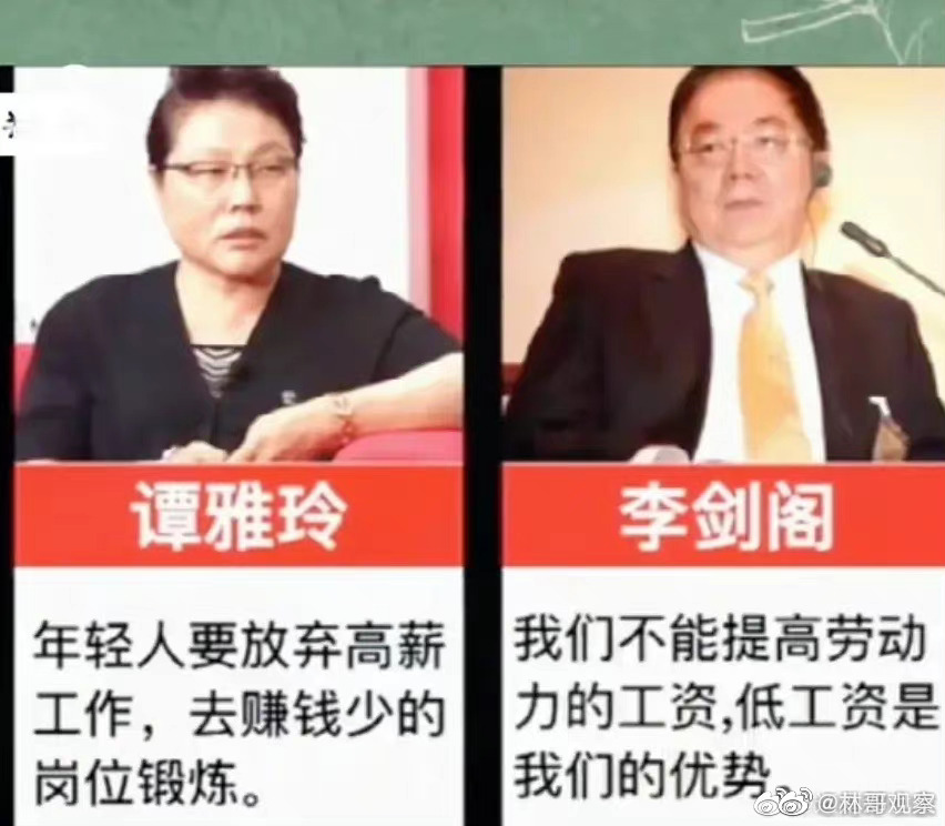 央视评年轻人越来越反感专家,央视评年轻人反感专家