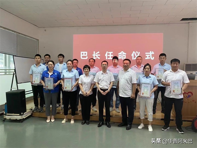 阿米巴对员工的好处,阿米巴经营模式对员工好处