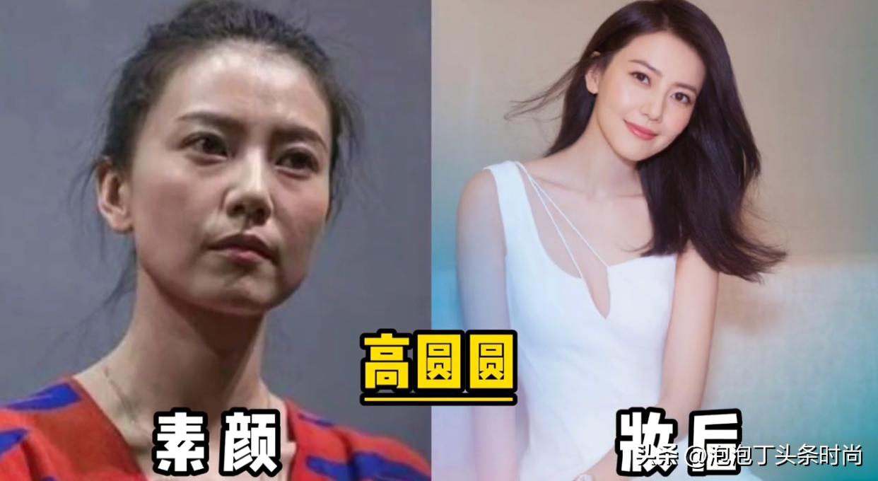 女明星妆后对比照,女明星妆前后效果对照表