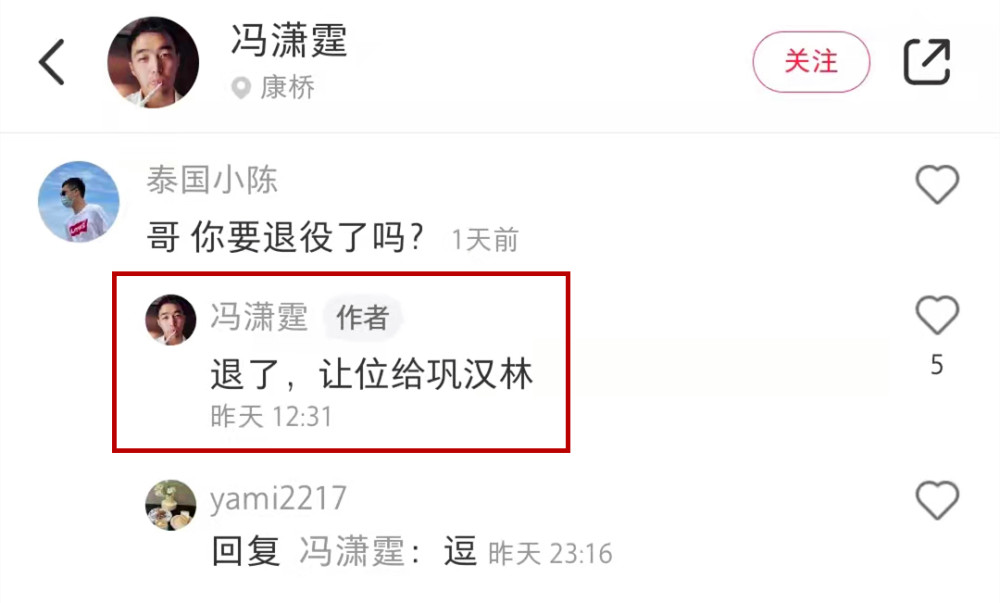 巩汉林和李小萌,李小双后中国体操第一人