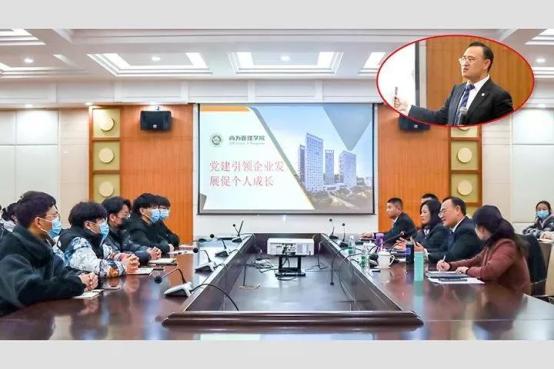 尚为照明一带一路产业学院尚为学术报告厅在河南理工大学成立挂牌