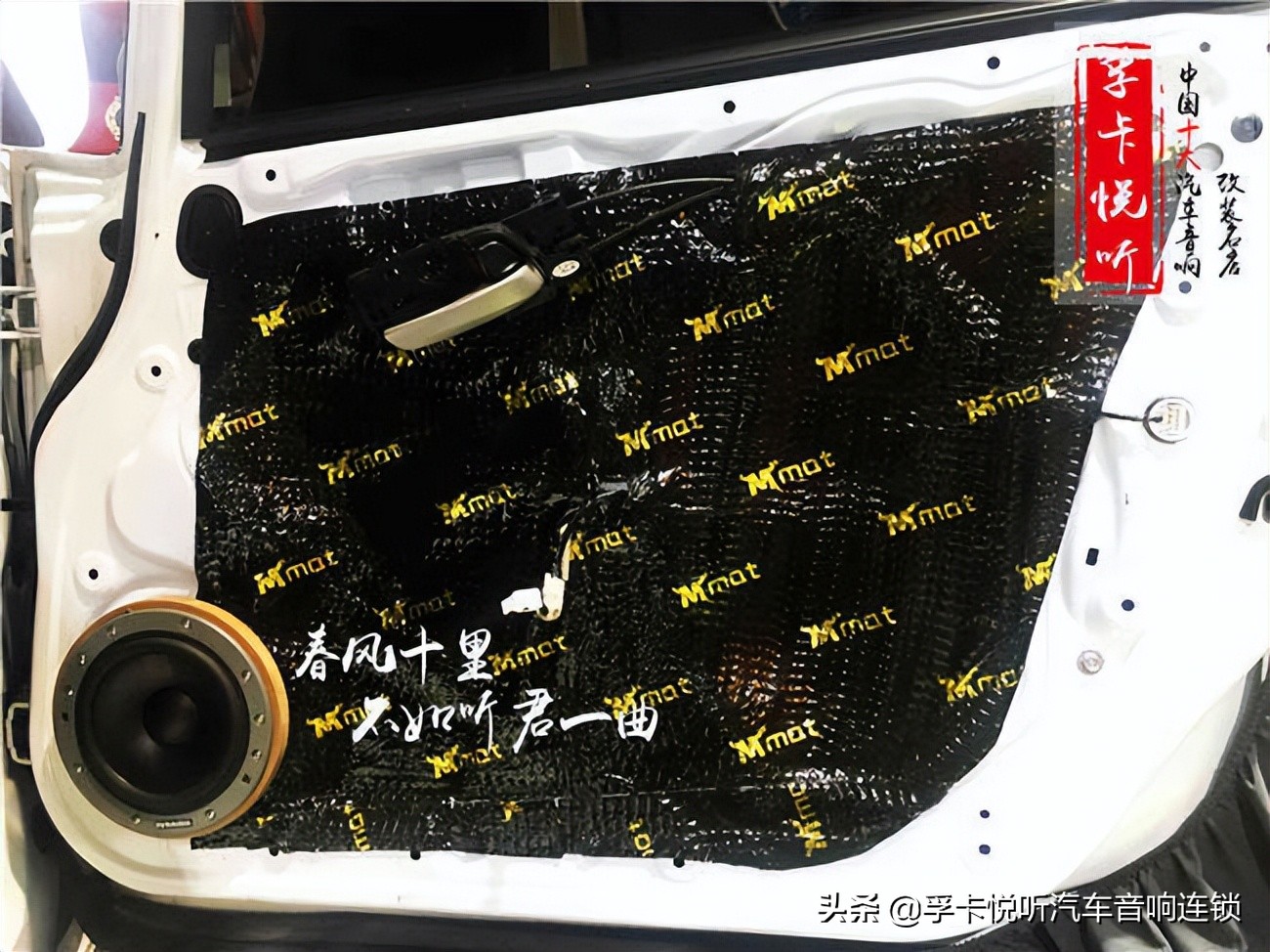 飞度千元汽车音响改装推荐,长沙汽车音响改装10年本田飞度