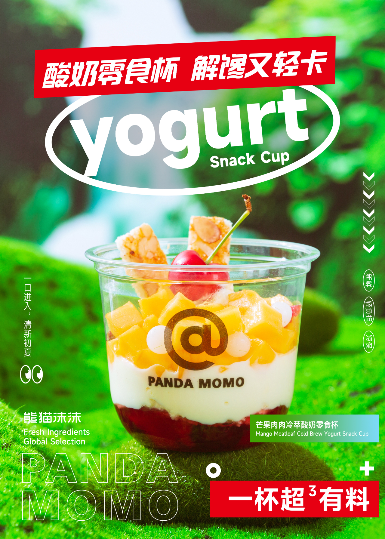 熊猫沫沫门店,熊猫沫沫生意好吗