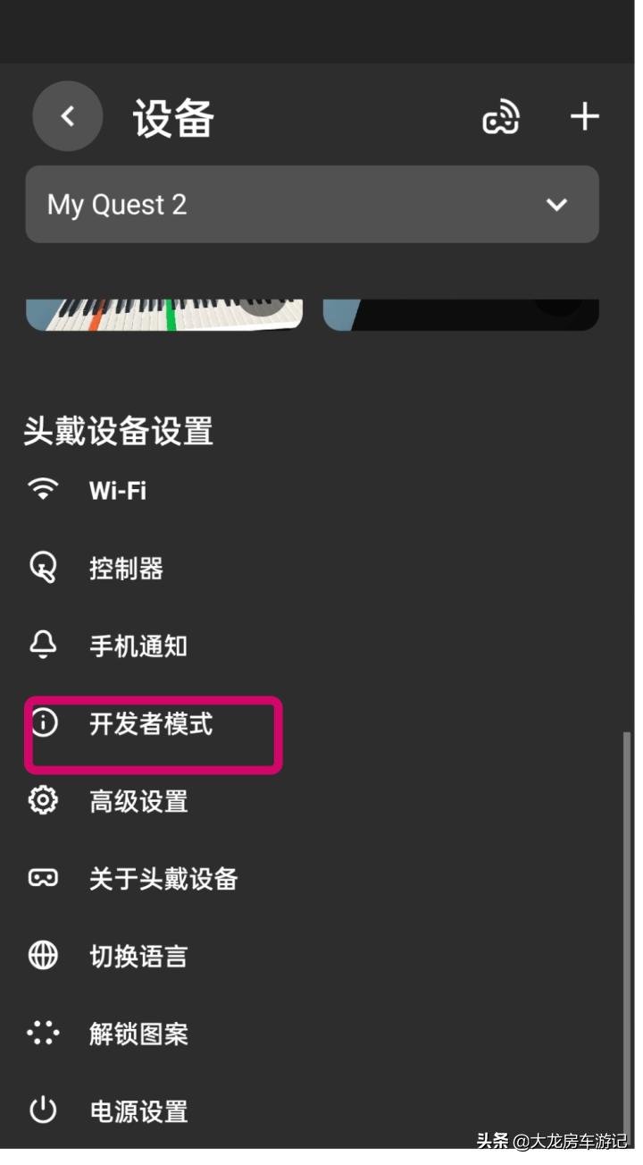 oculusquest2投屏到电视,oculusquest2vr怎么样