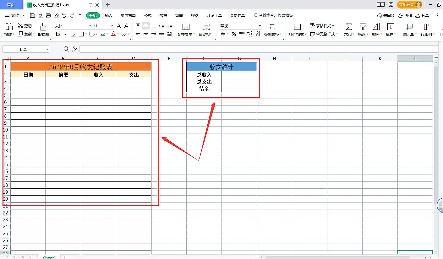 进货卖货记账excel表格怎么做,excel怎么做每日记账表格