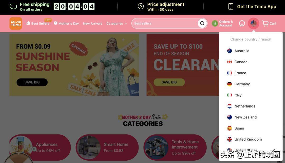 temu欧洲站点情况,temu开通几个国家站点了