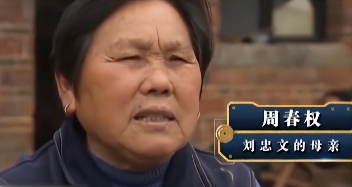 湖南树人刘忠文全部视频,树人刘忠文后续