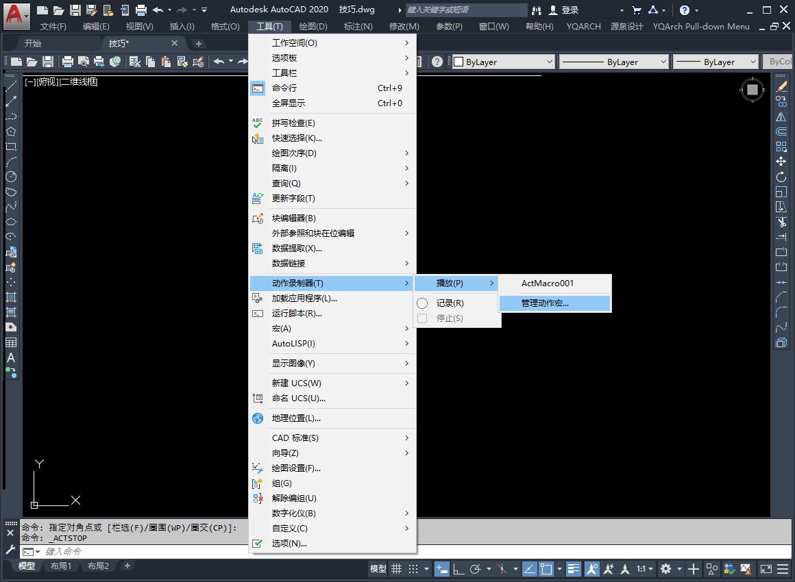 cad十字光标多了红色斜线怎么取消,cad十字光标出现小方框怎么去掉