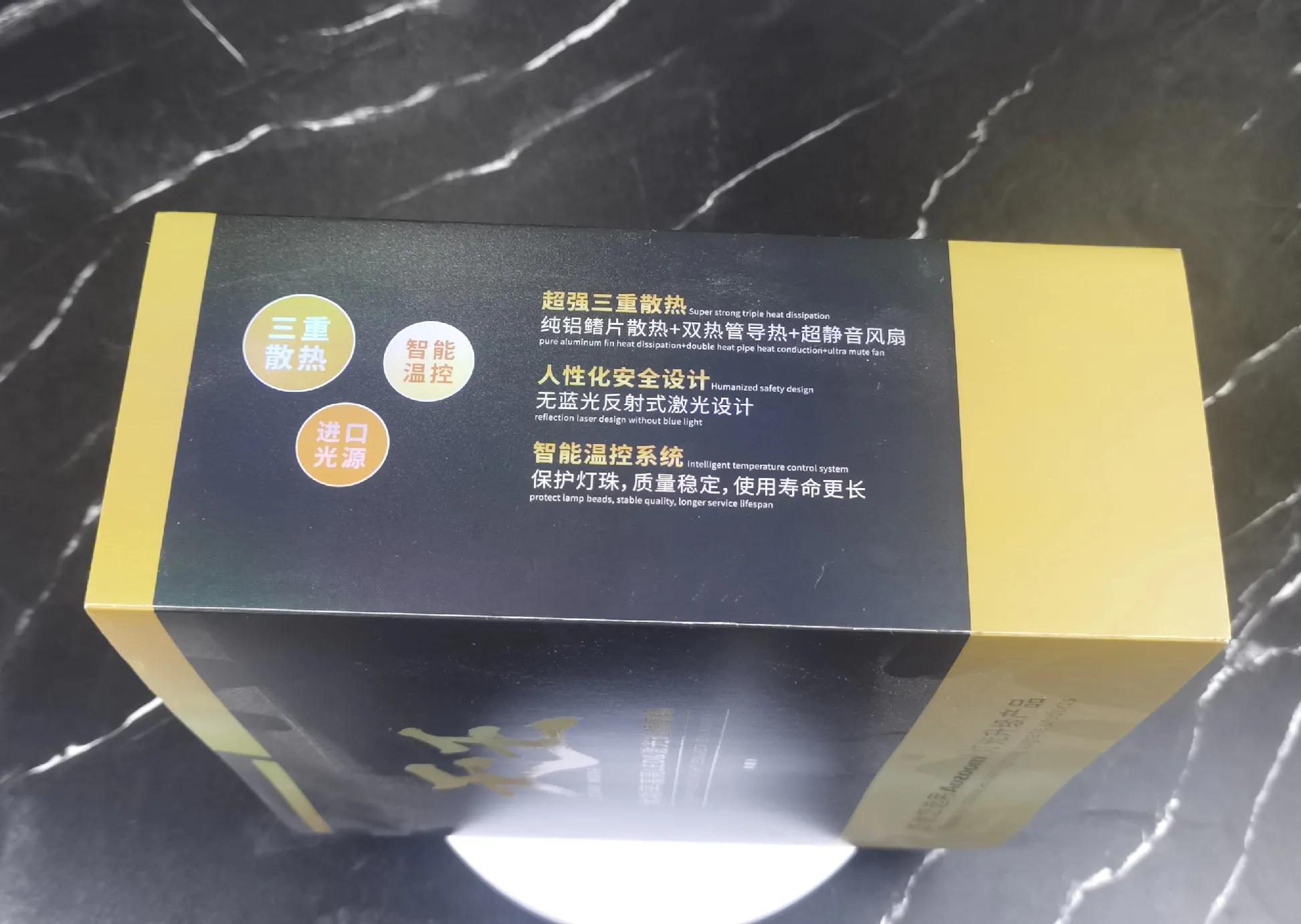 澳兹姆天王星激光透镜评测,反射式激光透镜拆解