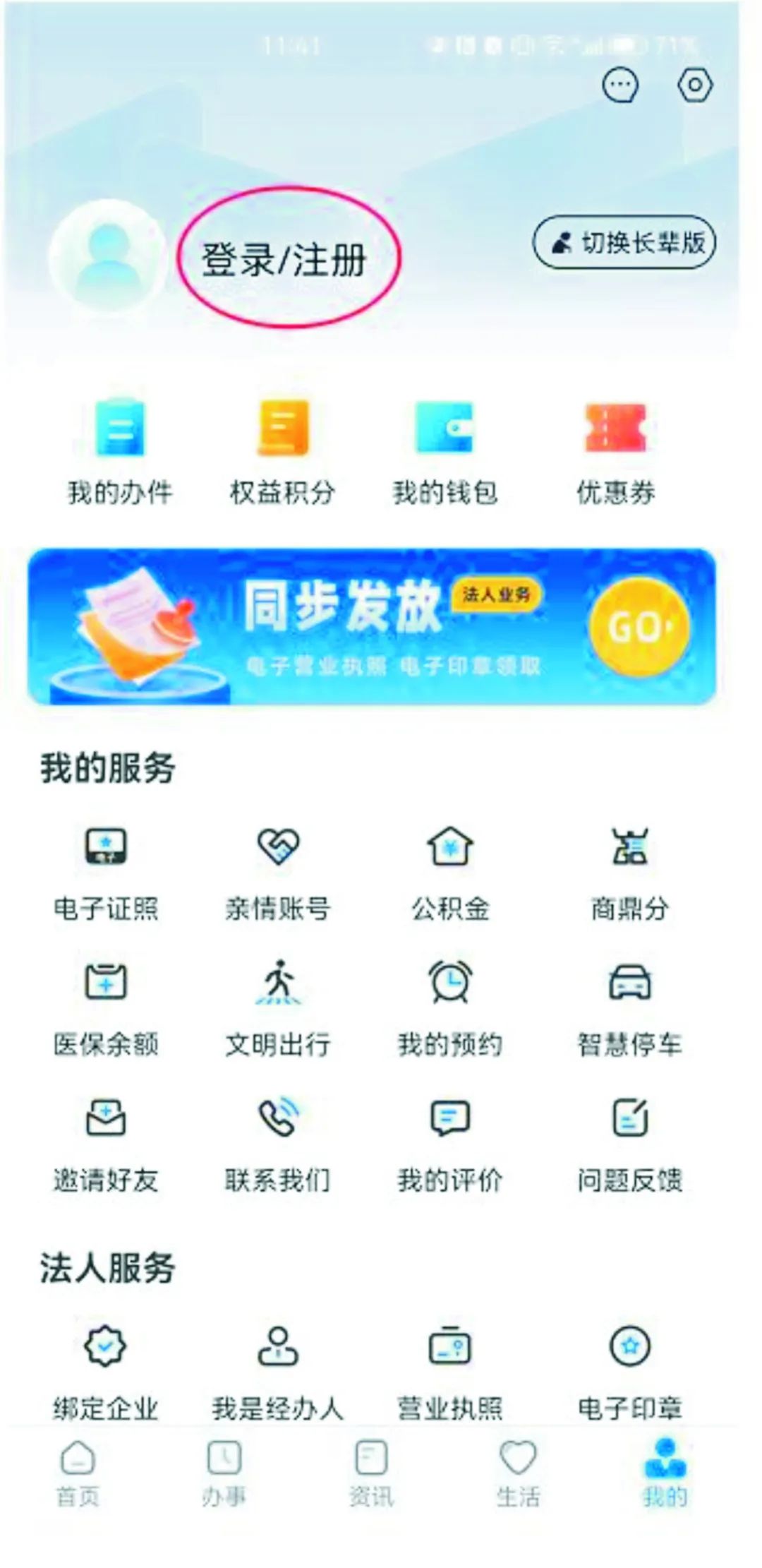 郑好融申请贷款纯信用贷能贷多少,郑州银行郑好贷贷款好申请么