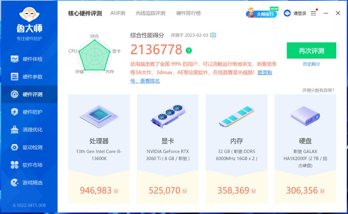 技嘉b760m-d入门主板能选择吗,b760小雕d4带不带wifi