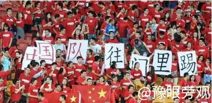 中国男足站在了十字路口