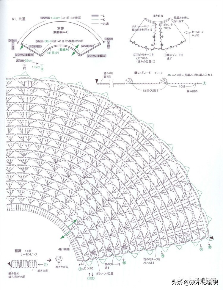 斗篷披肩加厚冬款制作,编织斗篷披肩最新款教程
