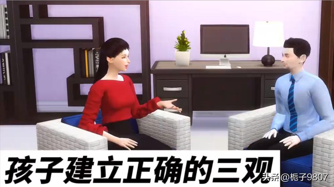 如何帮助孩子树立正确的三观心得,树牢正确的三观筑牢思想道德防线