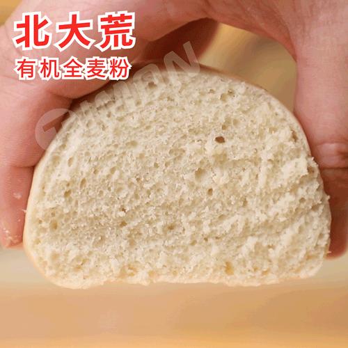 全麦粉热销排行榜,全麦粉100%全麦测评