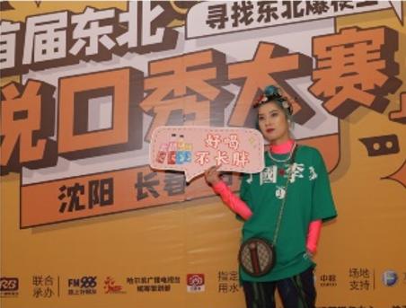 fm98.6路上好朋友节目回放,FM99.3路上好伙伴