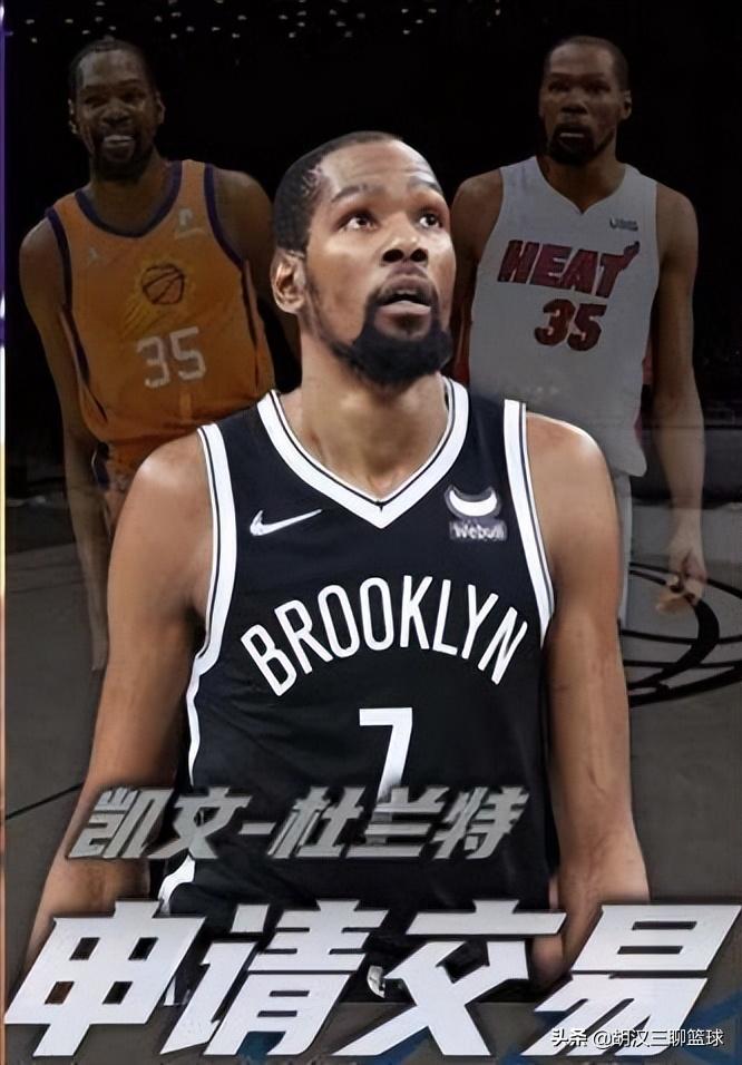 为什么杜兰特不能成为超巨,杜兰特尴尬的一次扣篮