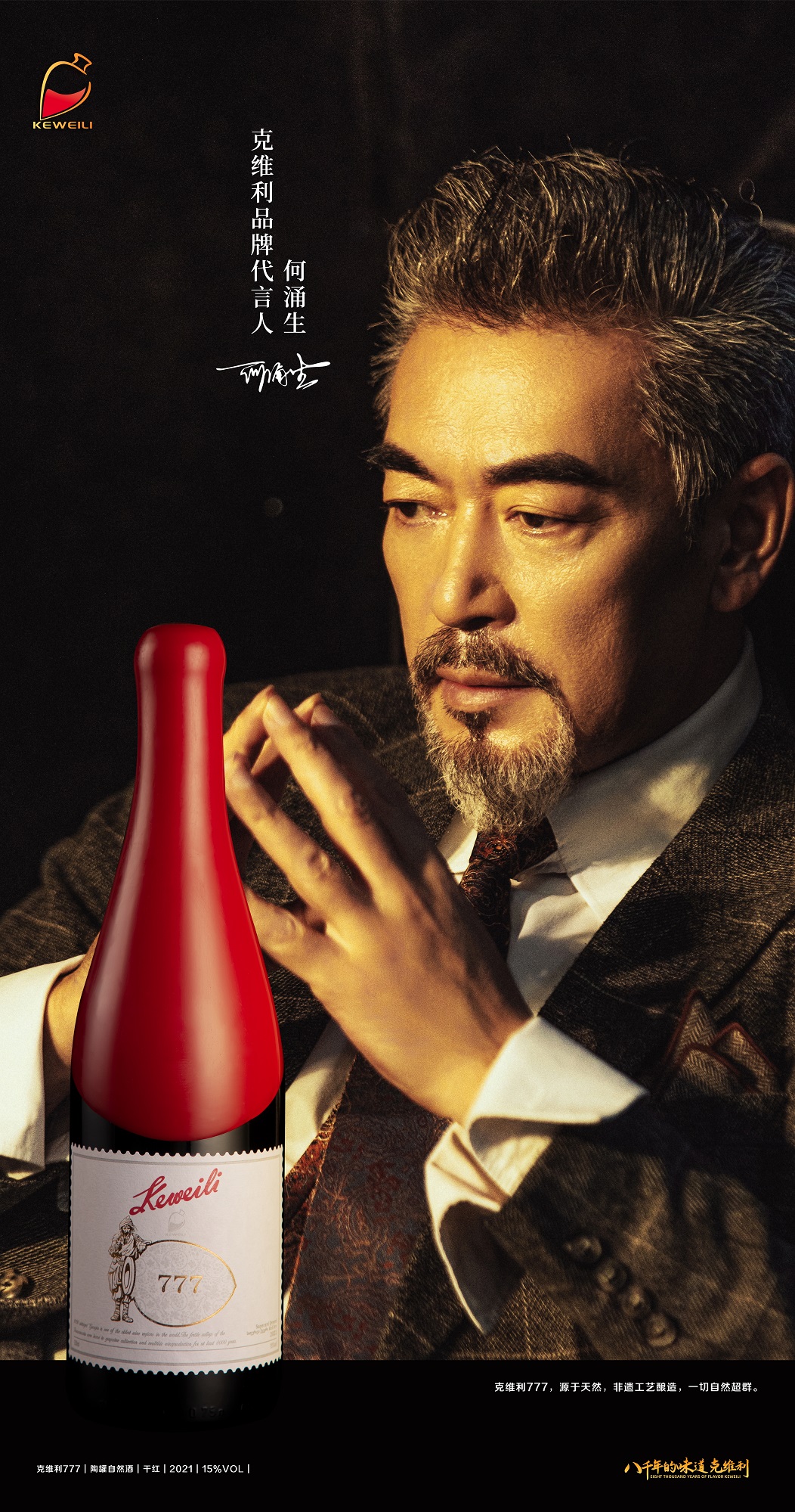 格鲁吉亚葡萄酒营养,扬州格鲁吉亚克维利葡萄酒