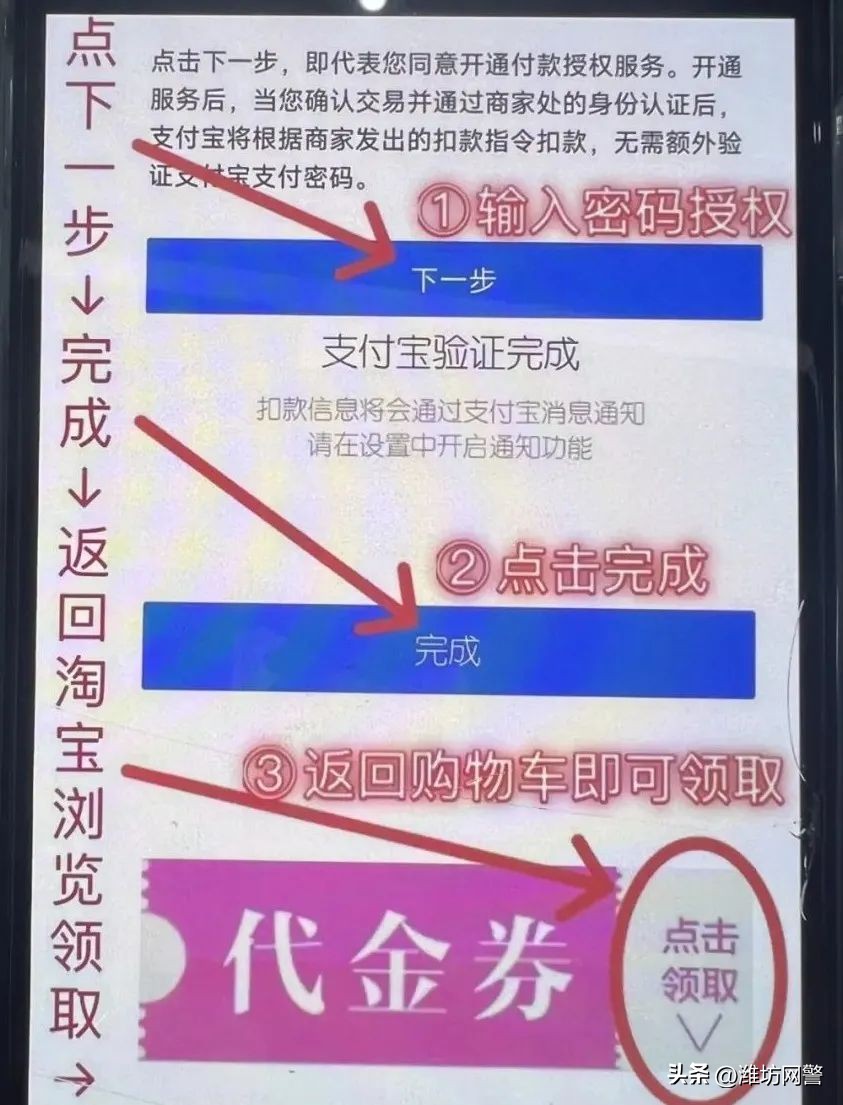 哪里可以免费做电商模特,兼职做模特轻轻松松月入十万