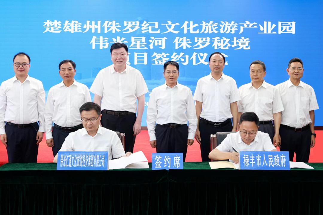 总投资20亿的旅游项目,投资千亿的文旅项目