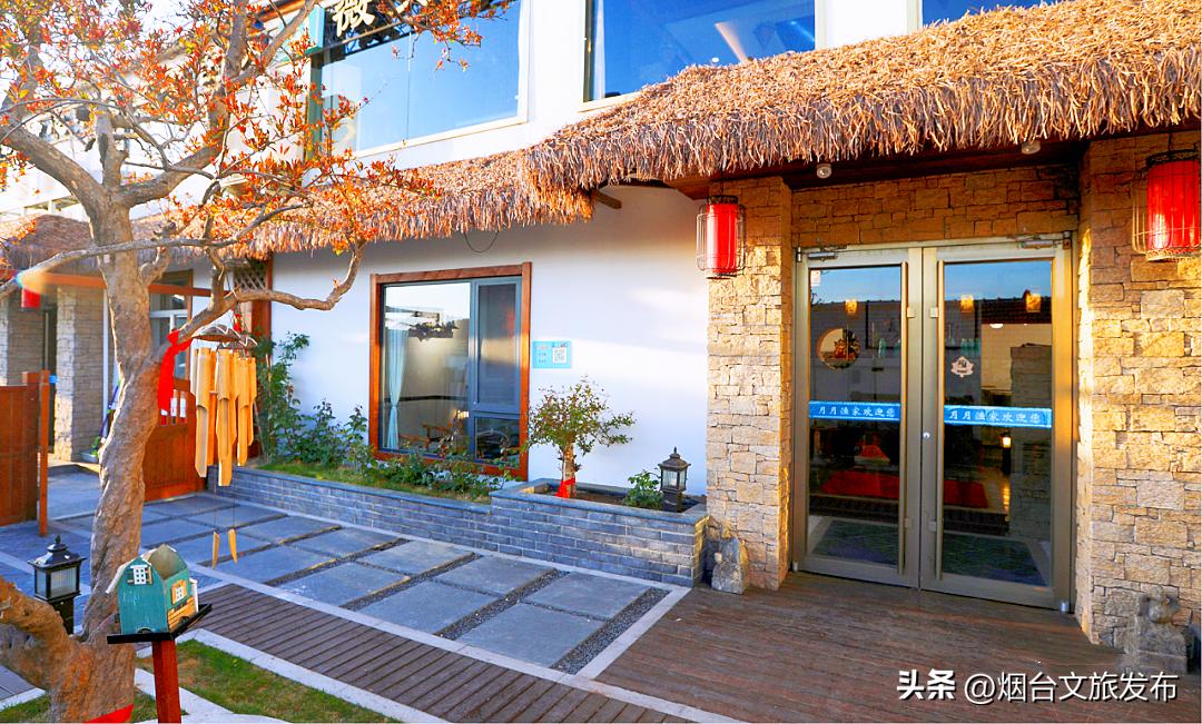 玩转烟台福山篇,玩转烟台开发区