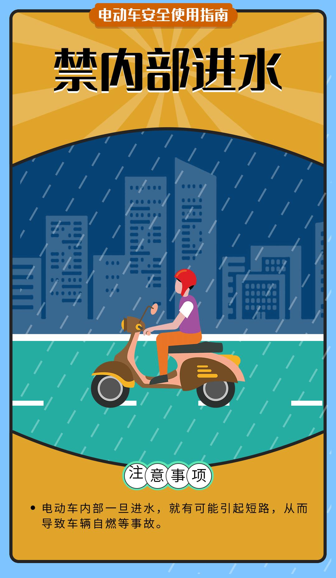 电动车自燃爆炸秒变空壳,电动车突然爆炸自燃路人迅速逃离