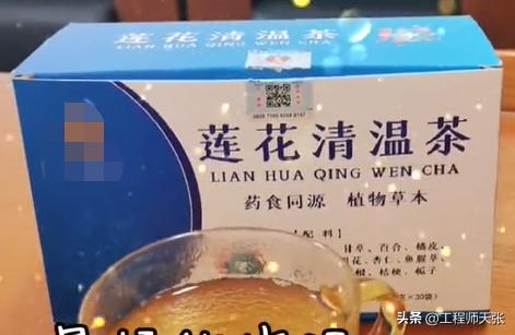 药红色和绿色有什么不一样,连花清瘟胶囊为什么有两种