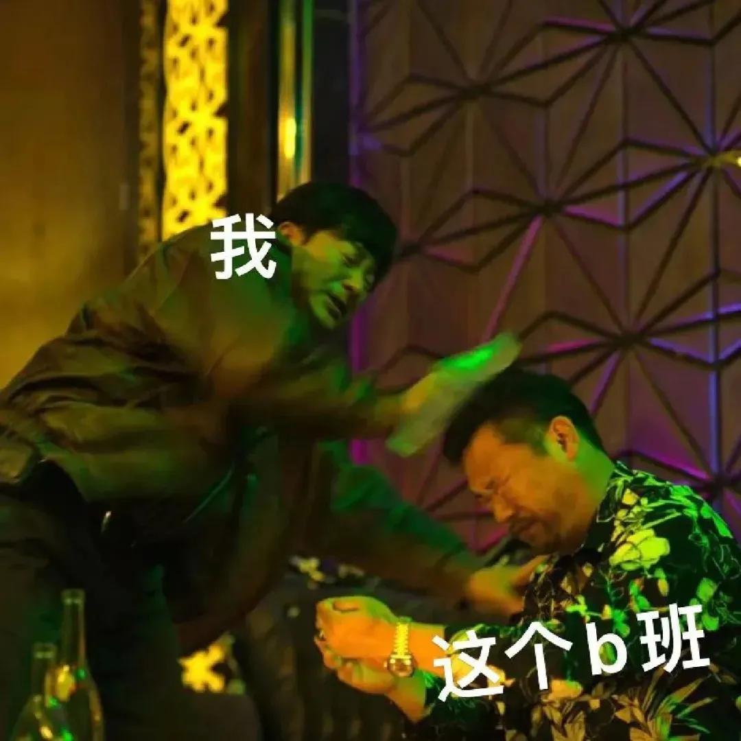 吐槽工作表情包,表情包我爱工作工作使我快乐