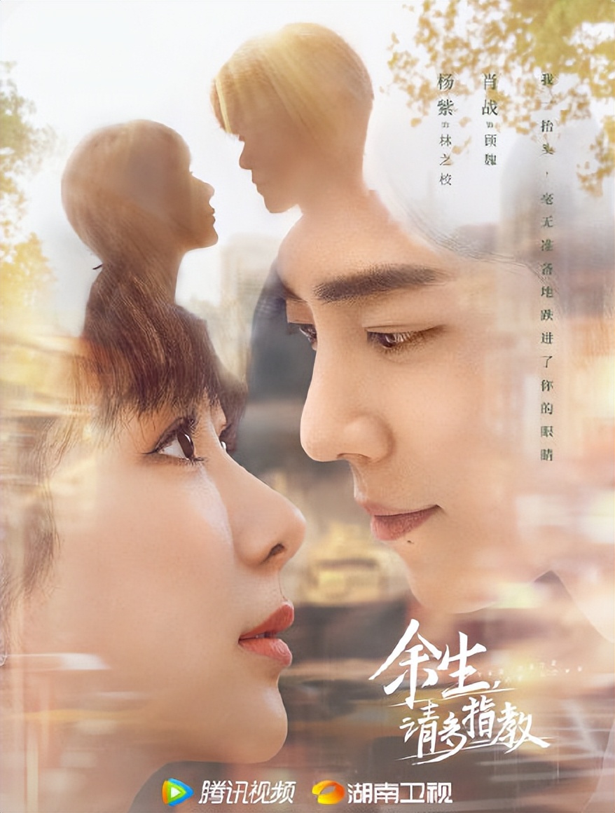 余生请多指教戏里戏外都很甜,余生请多指教江小绿全文最新番外