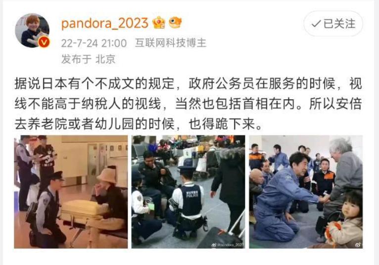 丁香园舔日太猛了，还要“舔两口”