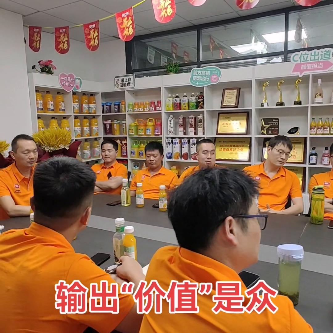 输出“价值”是众口妙快速发展的核心因素#以客为尊追求卓越
