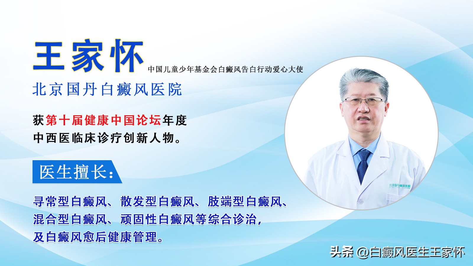 女性应该怎么护理身上的白癜风,白癜风移植取皮的地方怎么护理