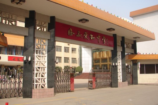 西安市莲湖区重点初中,西安市初中梯队排名表