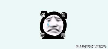 女生的身体，到底有多少不合理的东西？